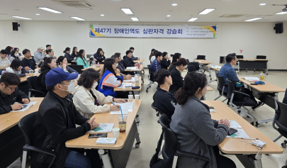 [강습회] 제47기 장애인역도 심판강습회 개최(부산권)