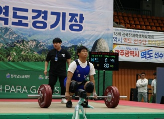 [대회] 제18회 전국장애학생체육대회 남자 고등부 지적 -100kg , +..