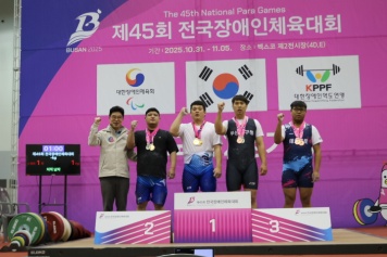 [대회] 제45회 전국장애인역도선수권대회 3일차 3경기 지체장애, ..