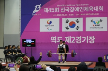 [대회] 제45회 전국장애인역도선수권대회 4일차 2경기 지체장애, ..