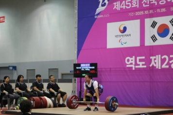 [대회] 제45회 전국장애인역도선수권대회 4일차 2경기 지체장애, ..