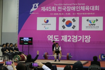 [대회] 제45회 전국장애인역도선수권대회 4일차 2경기 지체장애, ..