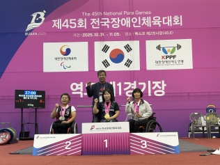 [대회] 제45회 전국장애인역도선수권대회 4일차 1경기 지체장애, ..