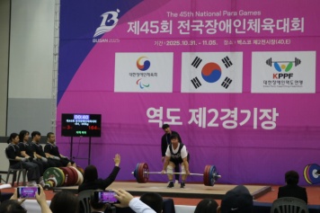 [대회] 제45회 전국장애인역도선수권대회 4일차 2경기 지체장애, ..