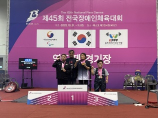 [대회] 제45회 전국장애인역도선수권대회 4일차 2경기 지체장애, ..